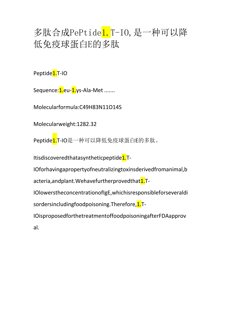 多肽合成Peptide LT-10是一种可以降低免疫球蛋白E的多肽.docx_第1页