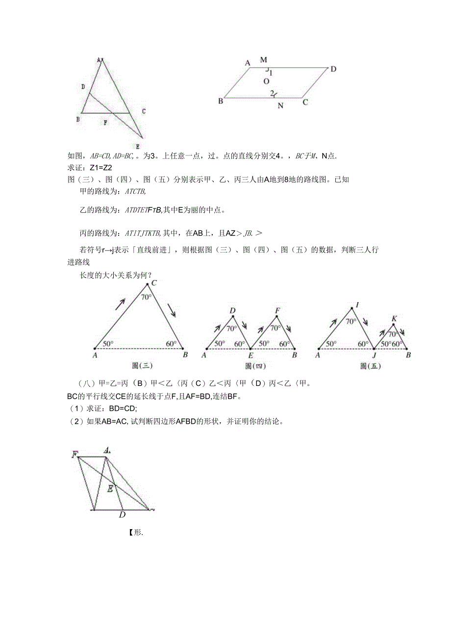 新建 Microsoft Word 文档 .docx_第2页