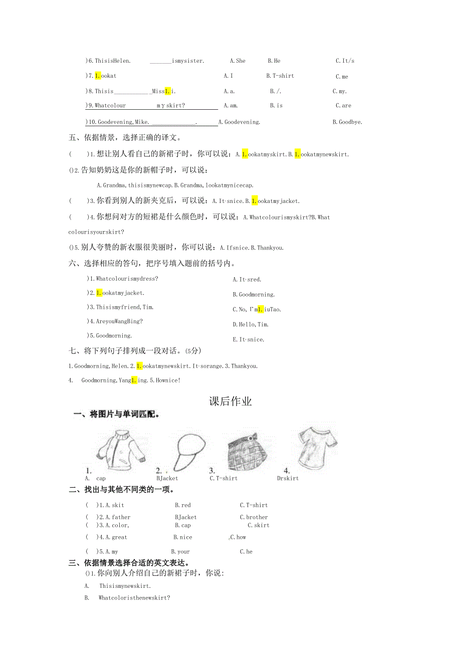 3AUnit5教师版.docx_第3页