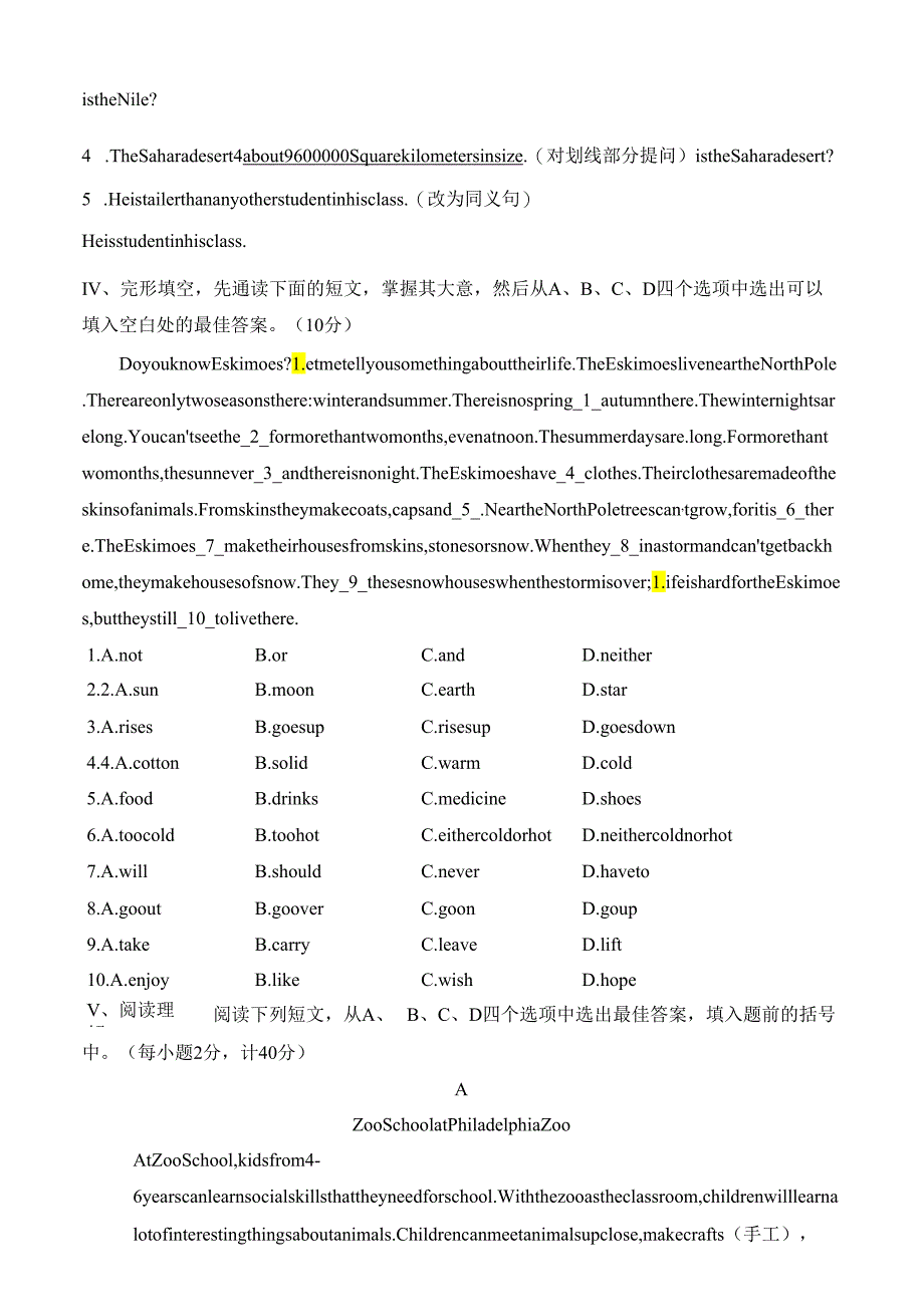 人教版八年级下册Unit 7 What's the highest mountain in the world_ 同步检测卷.docx_第3页