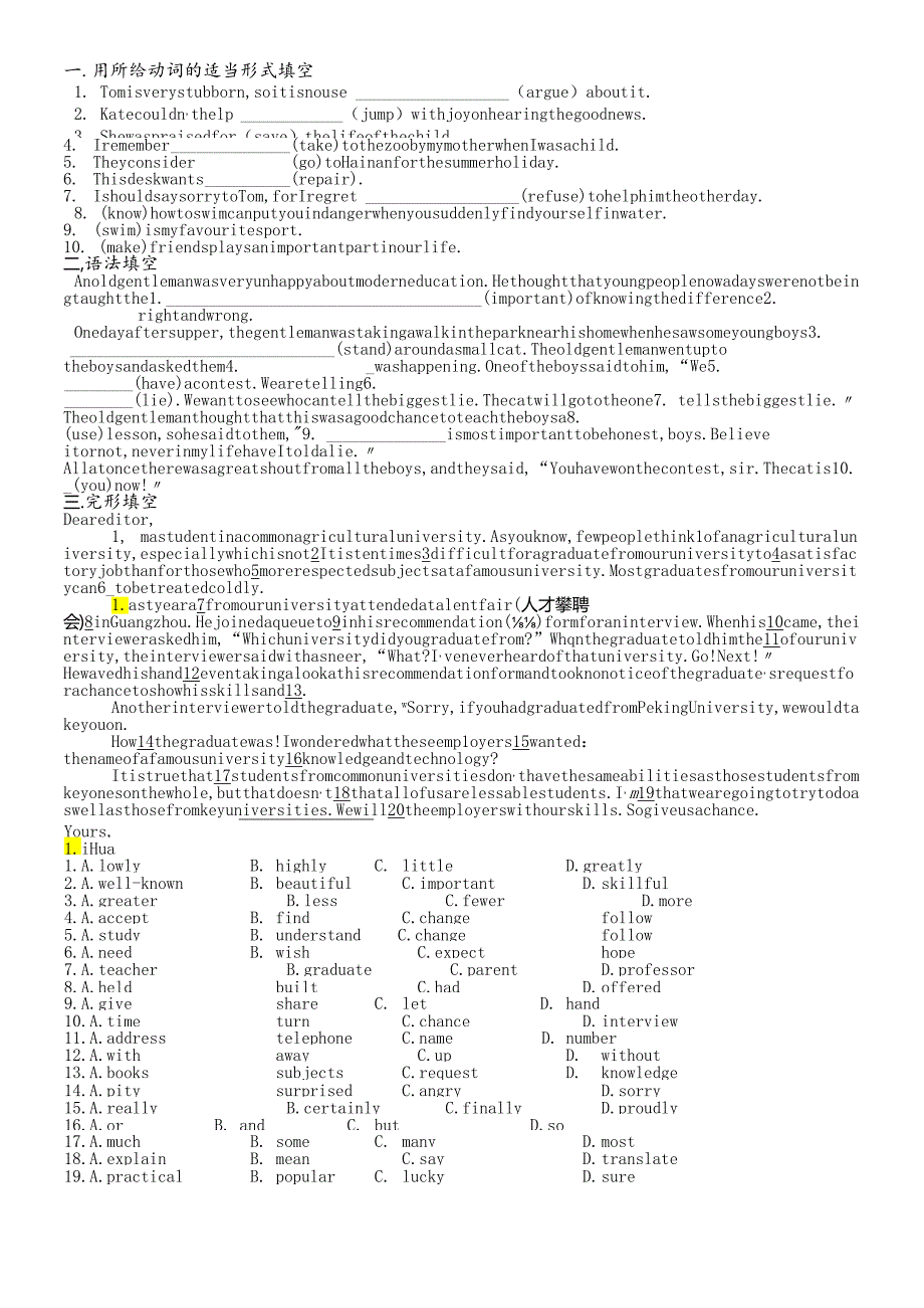 人教必修四Unit2 Using language 同步练习（无答案）.docx_第2页