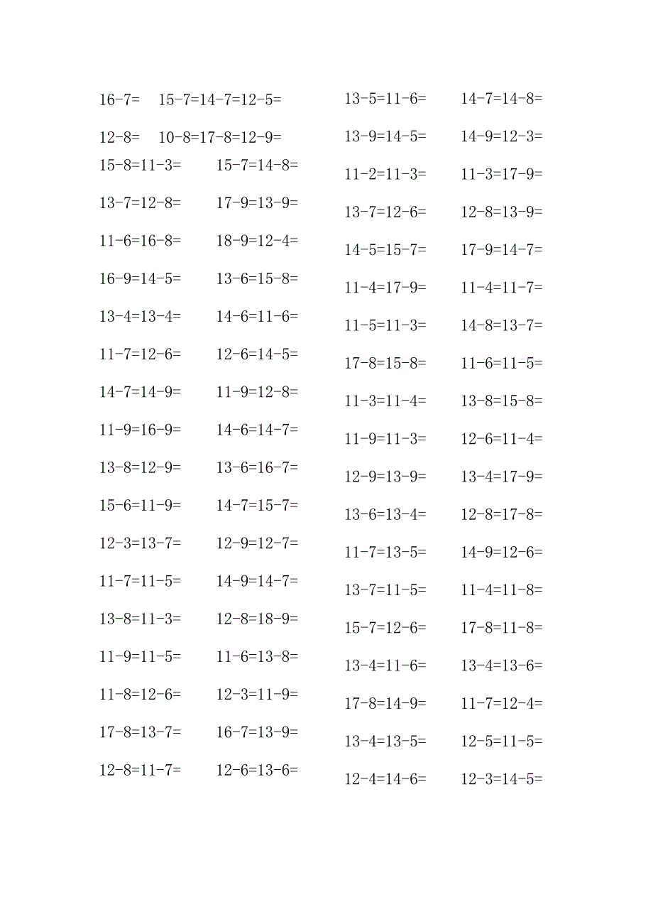 一年级下册20以内退位减法口算练习.docx_第2页