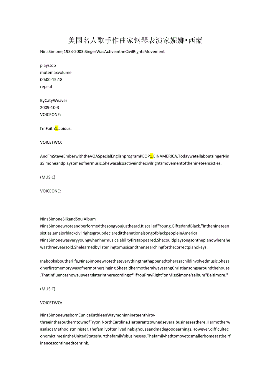 美国名人 歌手 作曲家 钢琴表演家 妮娜·西蒙.docx_第1页