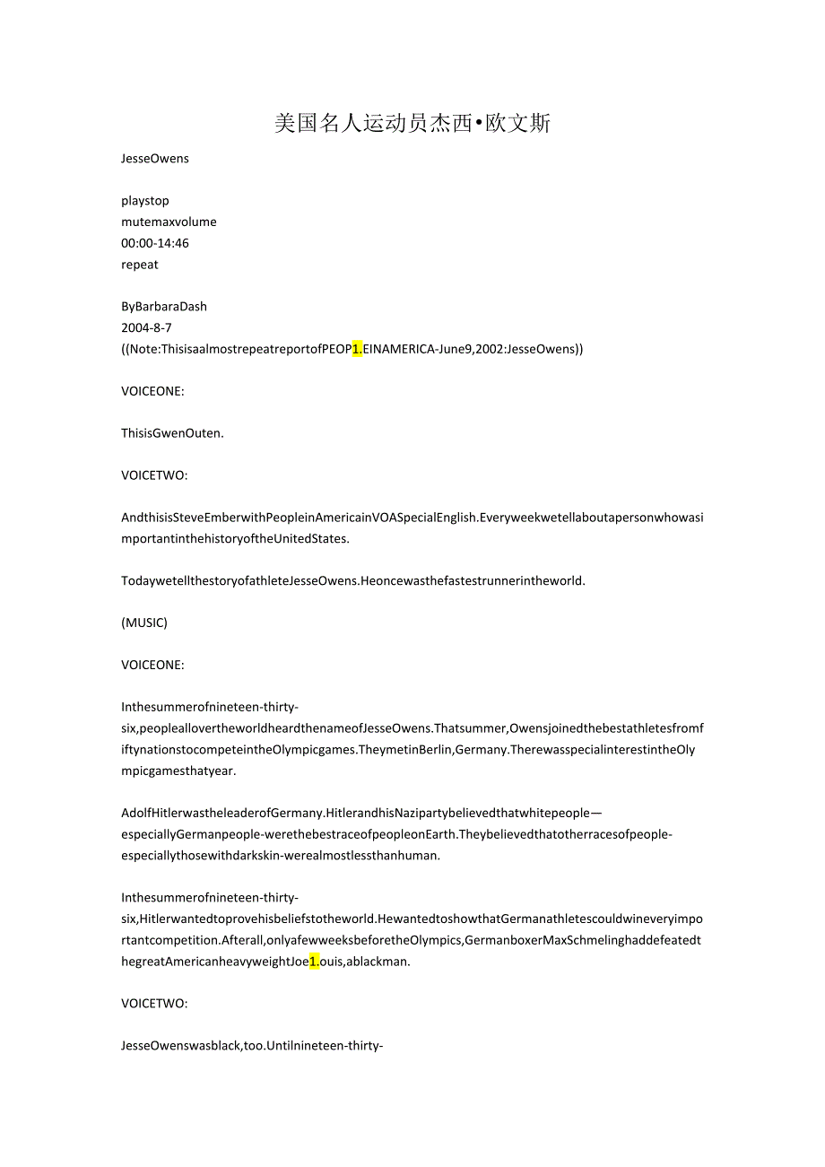 美国名人 运动员 杰西·欧文斯.docx_第1页