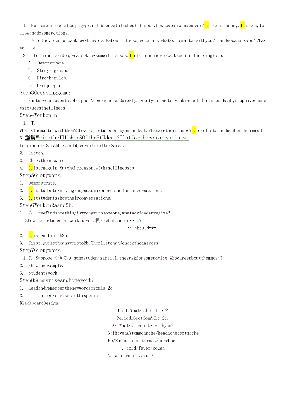 人教8下Unit 1What's the matter Section A 1a2d 教案.docx_第2页