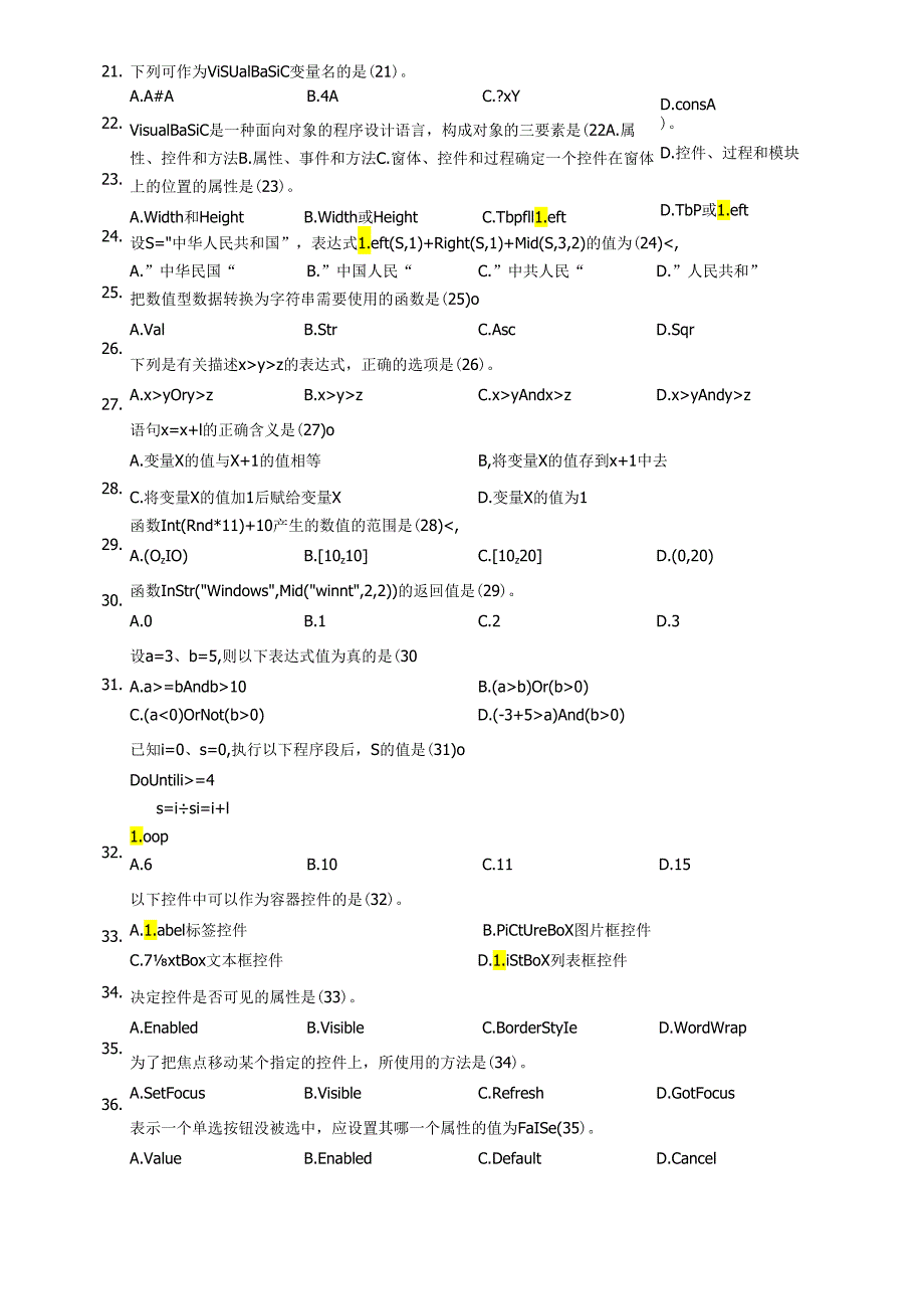 2011-2012-2-《大学计算机基础(理科)》试卷A.docx_第2页