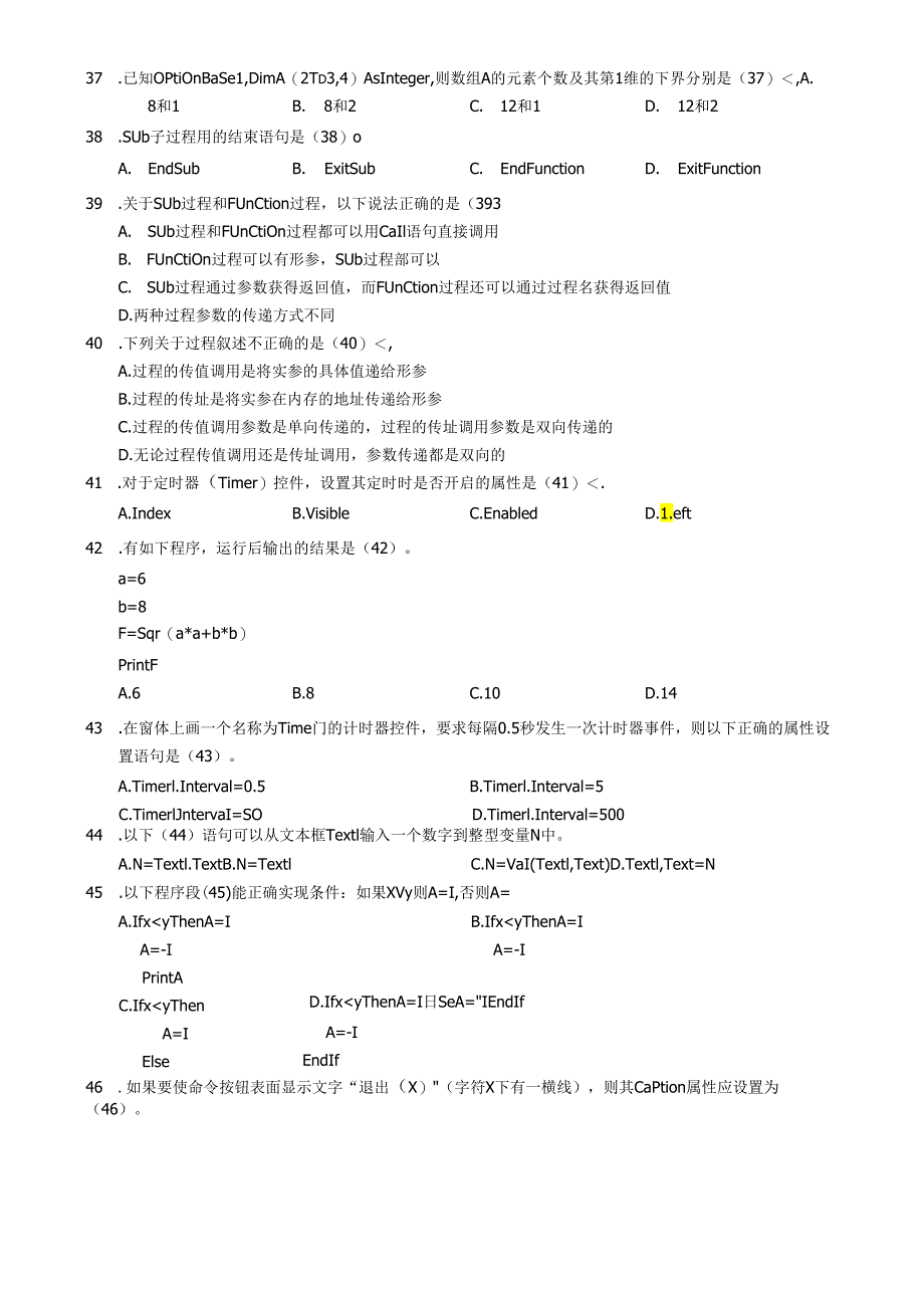 2011-2012-2-《大学计算机基础(理科)》试卷A.docx_第3页