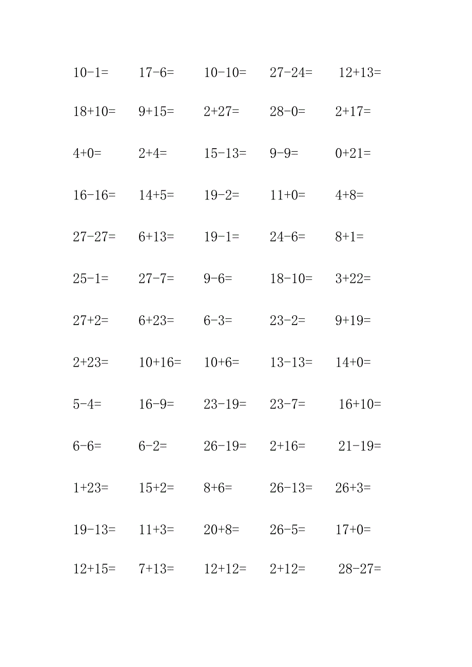 30以内加减法习题(959题).docx_第3页