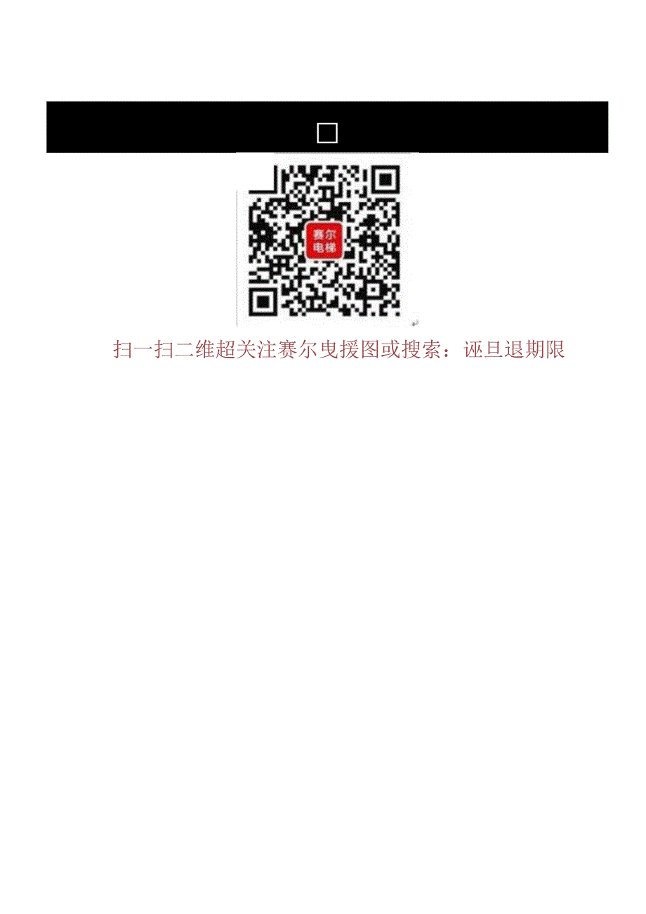 MPK708C调试-单层站调试方法.docx_第3页