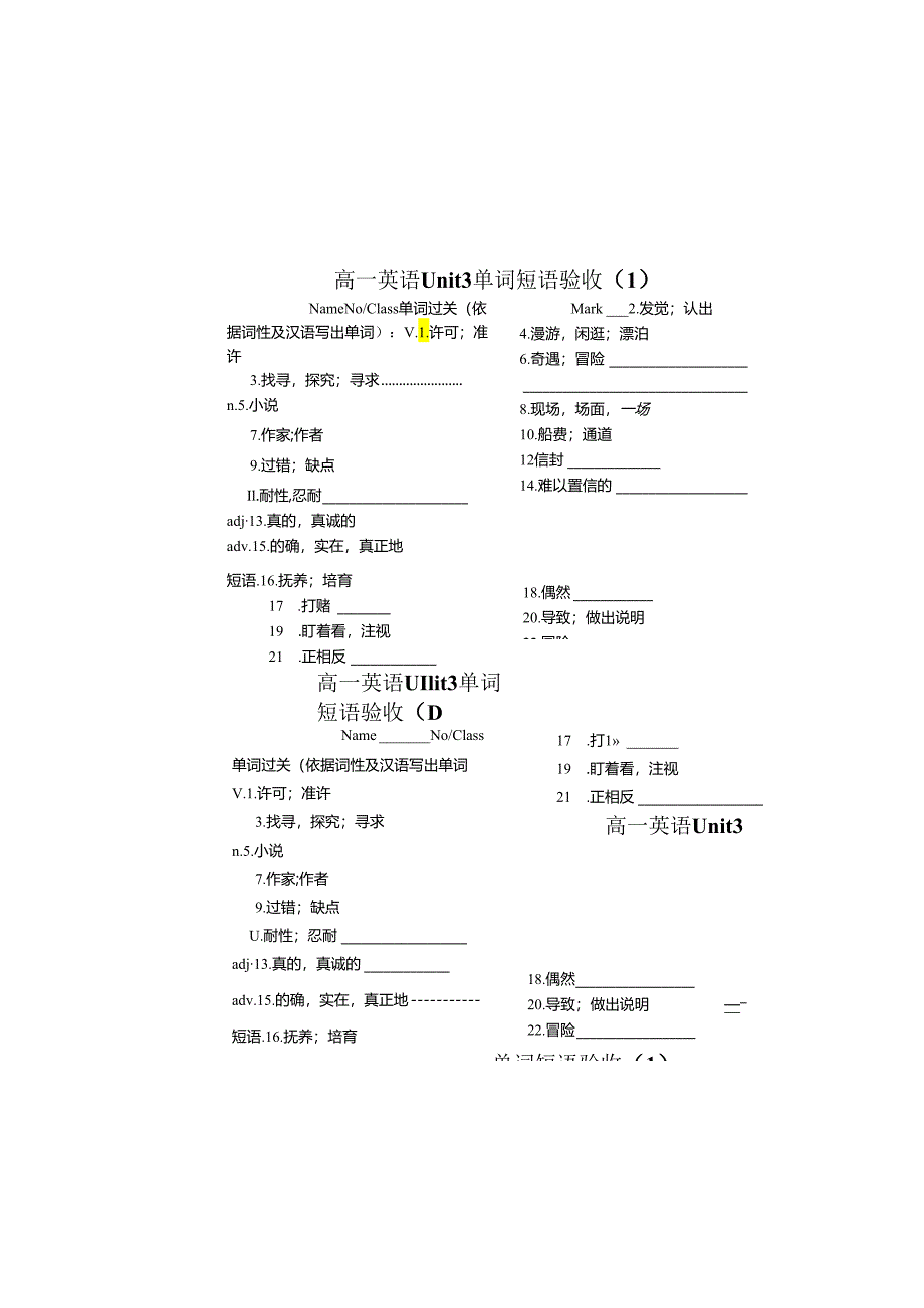 3 单词短语验收ok.docx_第2页