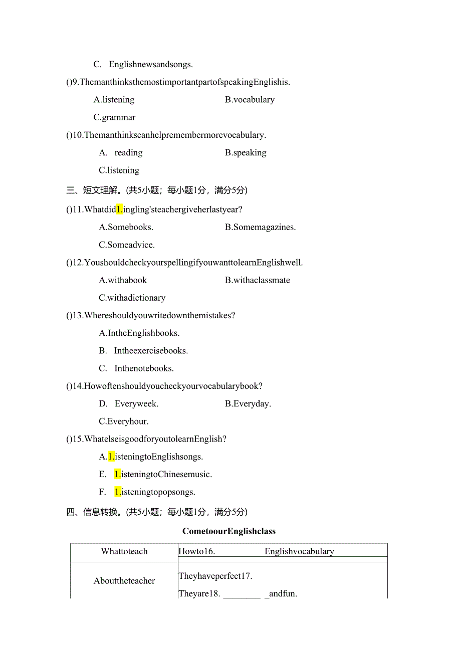 Module 1 How to learn English学情评估卷（含答案）.docx_第2页