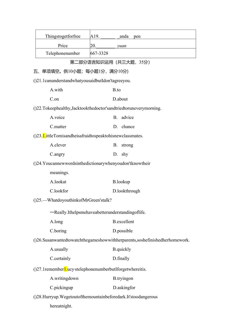 Module 1 How to learn English学情评估卷（含答案）.docx_第3页