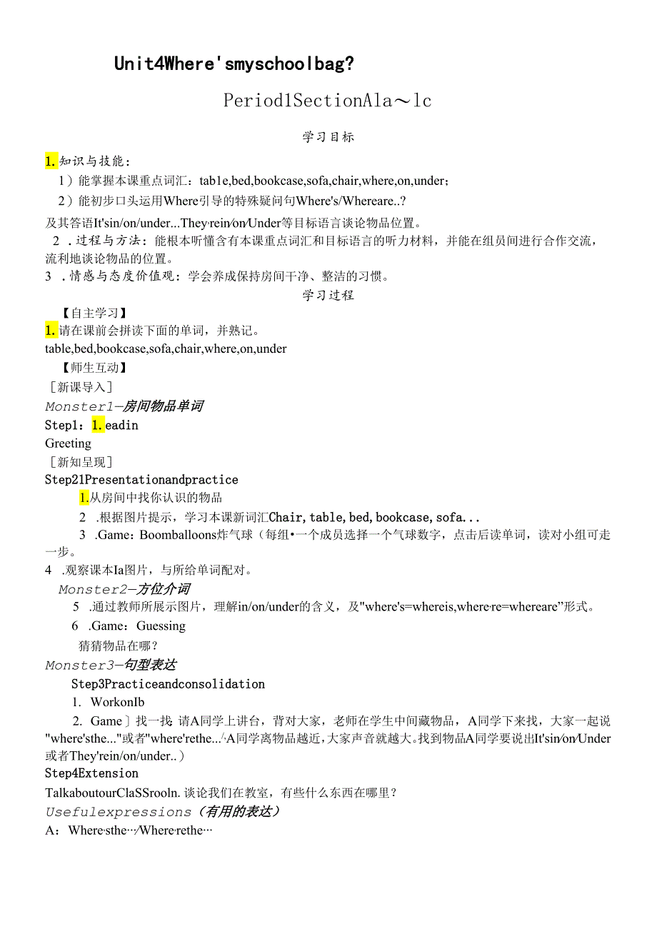 人教7上Unit4Section A1a1c教案.docx_第1页