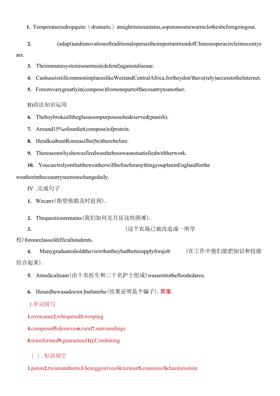 2022-2023学年牛津译林版选择性必修第一册Unit 2 The universal language Welcome to the unit & Reading 作业.docx_第2页