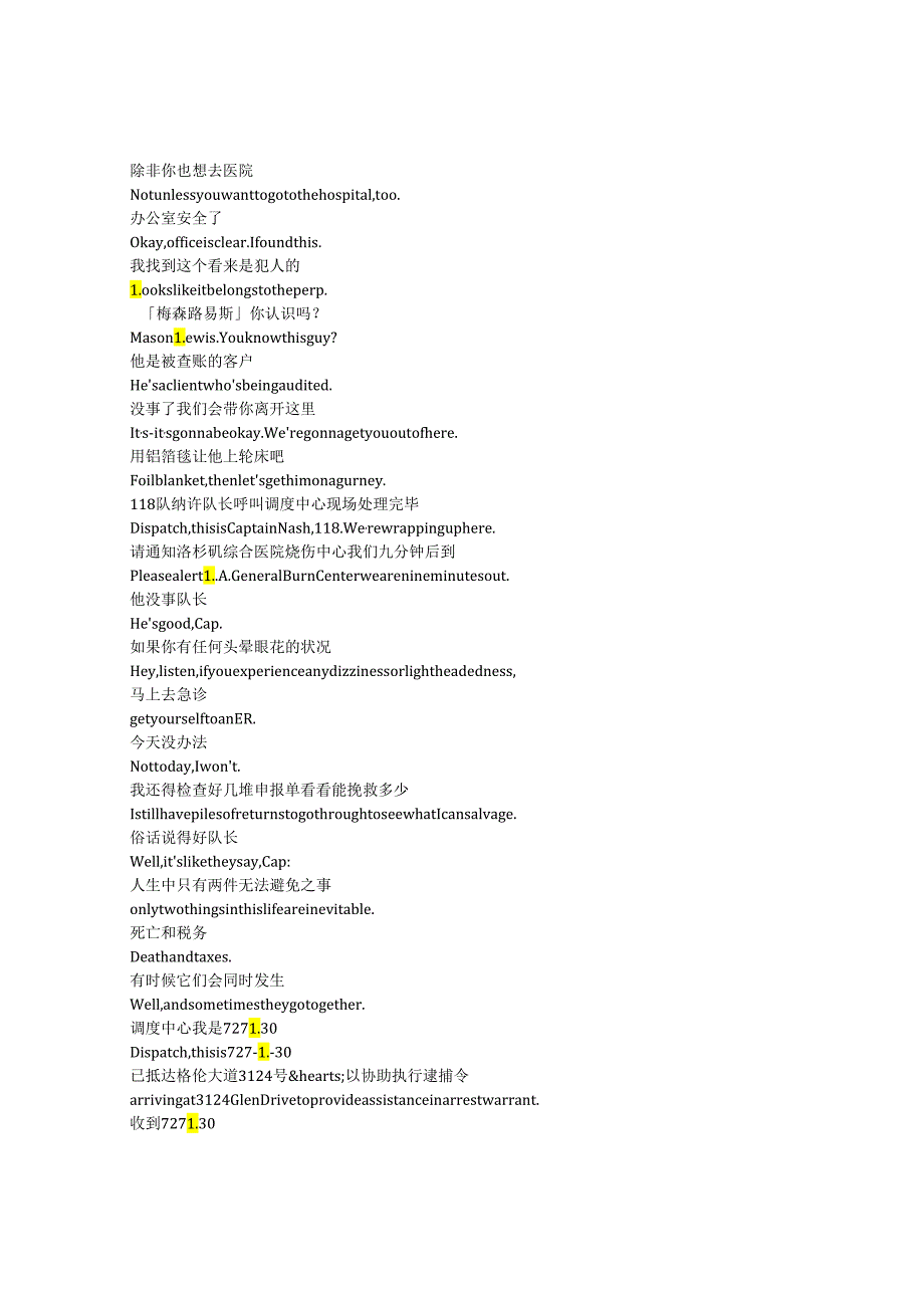 9-1-1《紧急呼救》第六季第十五集完整中英文对照剧本.docx_第3页