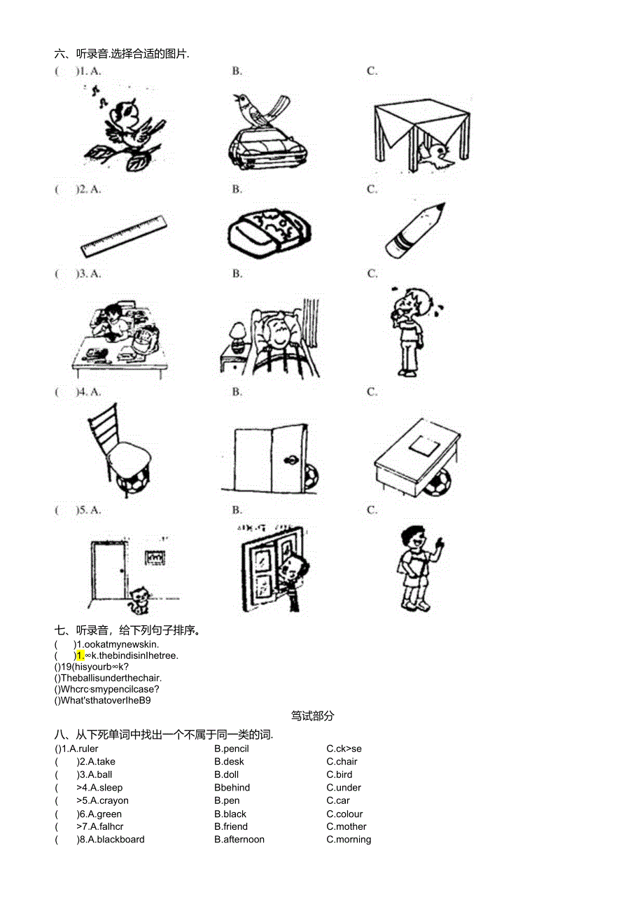 3B-Unit4-测试卷.docx_第2页