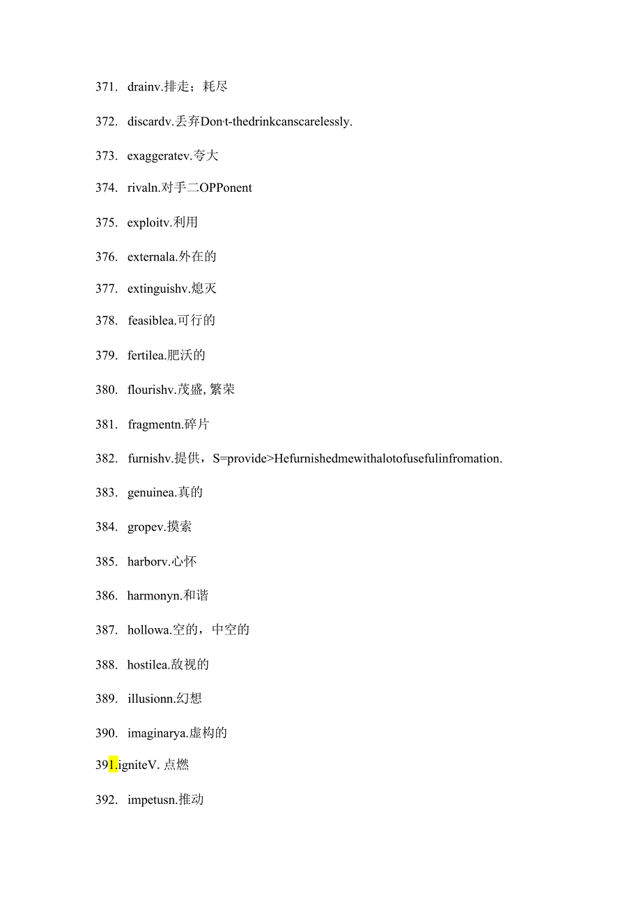 for student-六级必考词8.docx_第2页