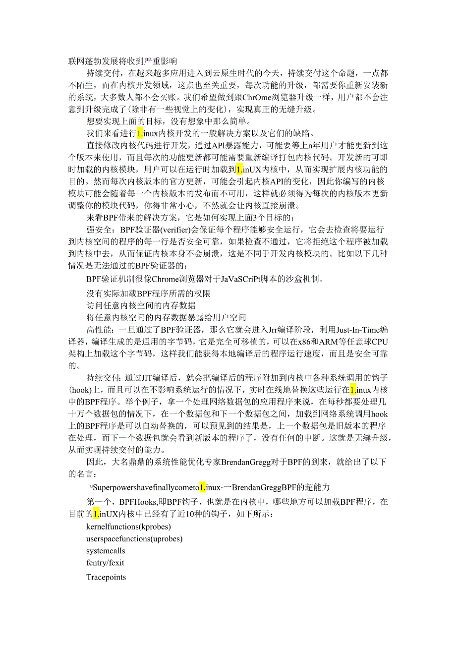 Linux超能力BPF技术介绍及学习资料.docx_第3页