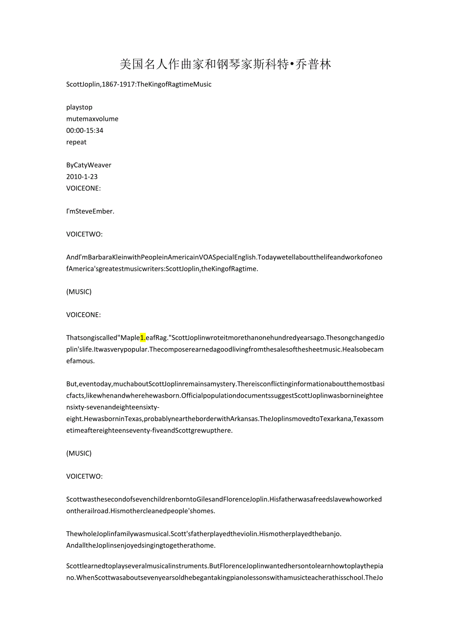 美国名人 作曲家和钢琴家 斯科特·乔普林.docx_第1页