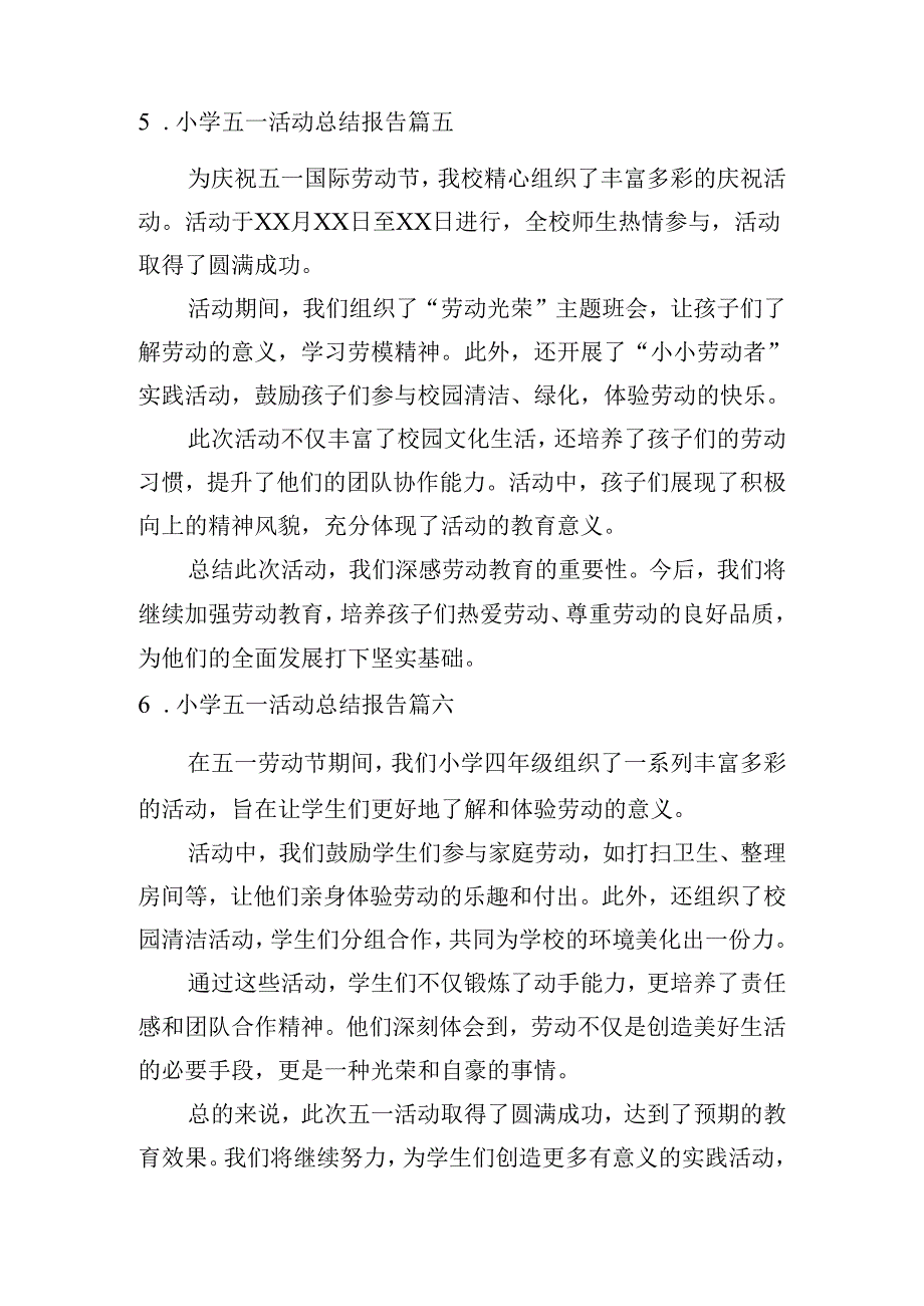 小学五一活动总结报告（汇编10篇）.docx_第3页