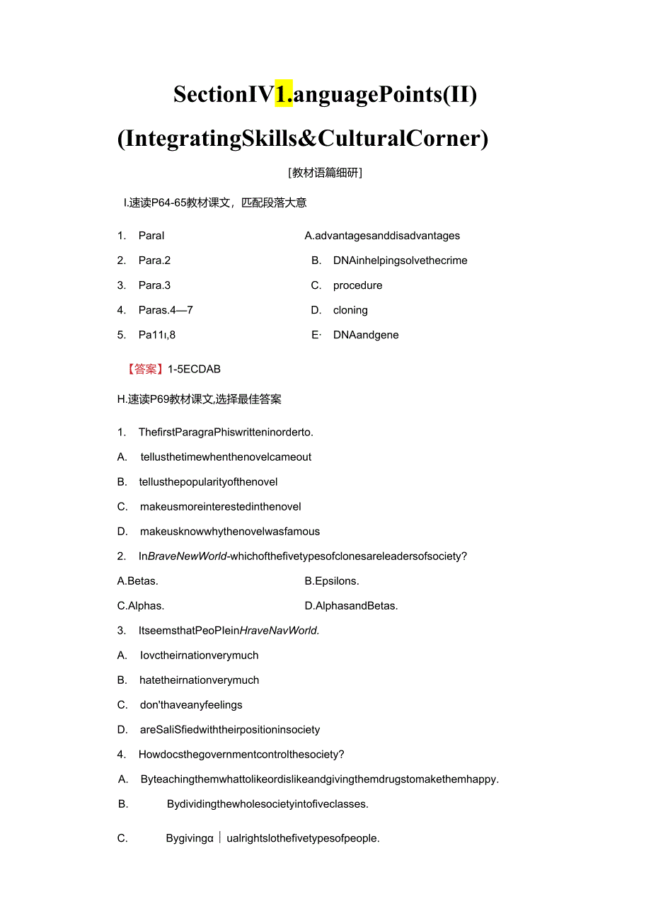 Module 5 Section Ⅳ Language Points (Ⅱ) (Learning about Language.docx_第1页