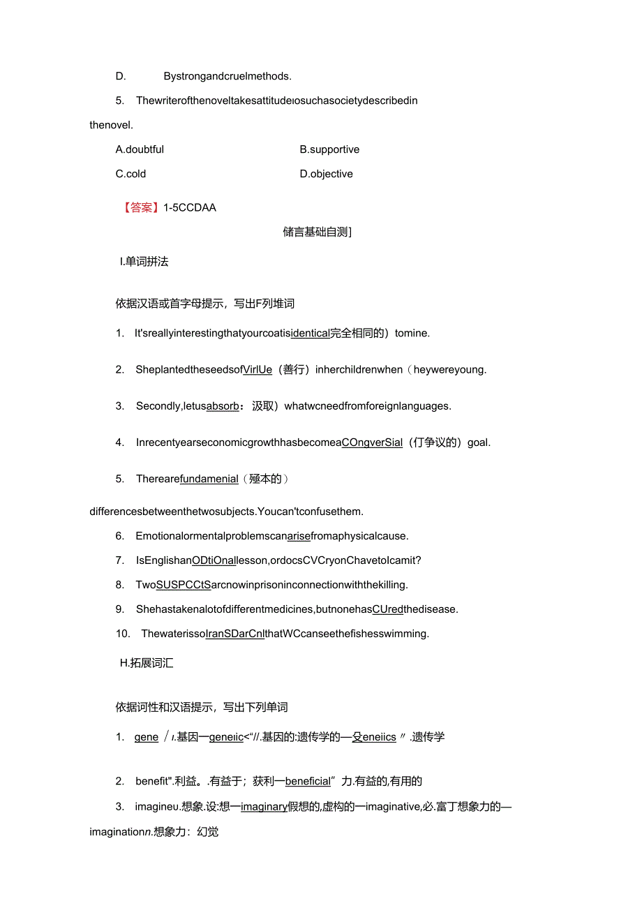 Module 5 Section Ⅳ Language Points (Ⅱ) (Learning about Language.docx_第2页