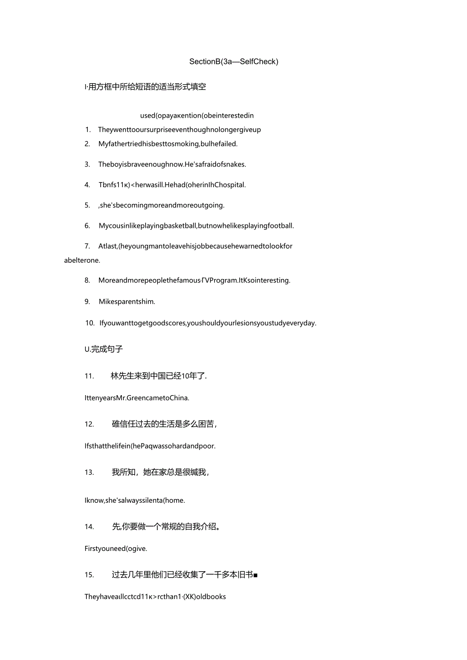 Section B (3a—Self Check).docx_第1页