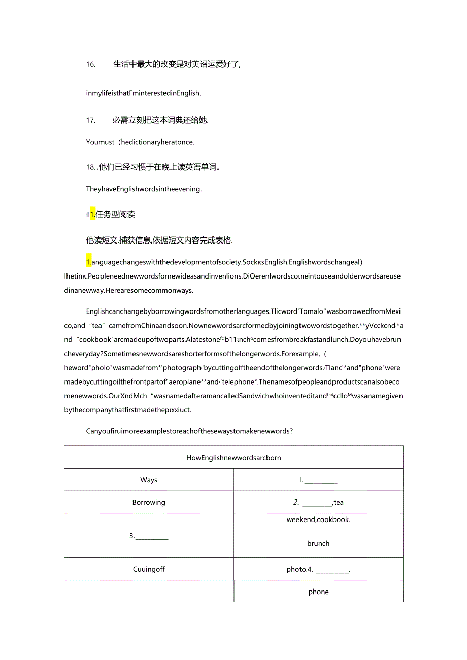 Section B (3a—Self Check).docx_第2页