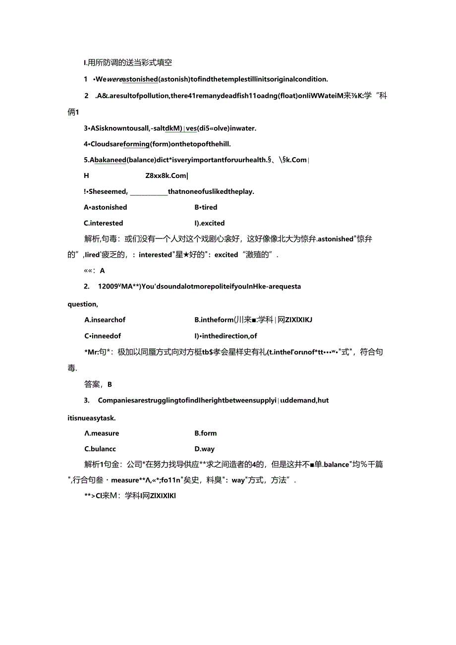 Module 5 Section Ⅲ 语言点一 应用落实.docx_第1页