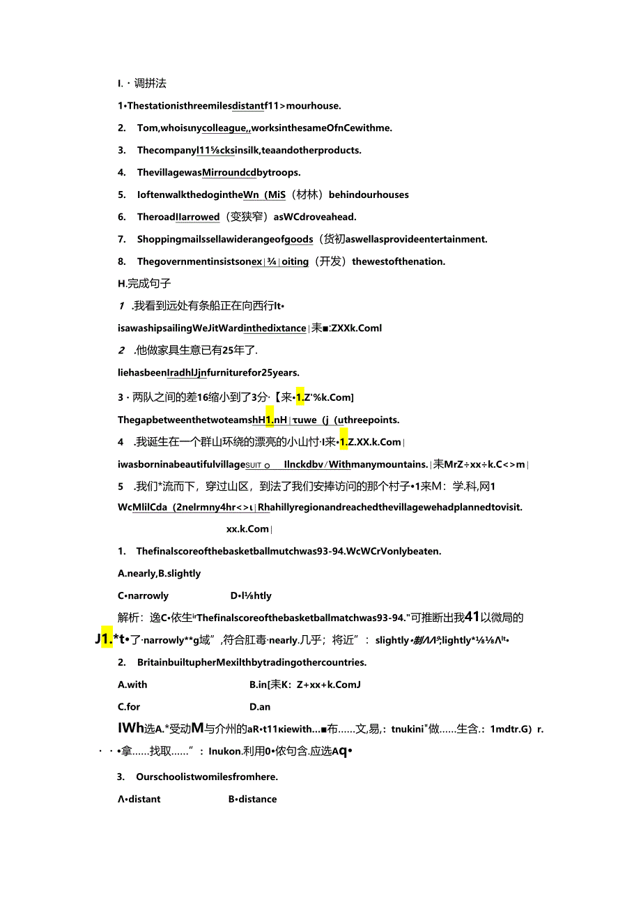 Module 5 Section Ⅱ 语言点一 应用落实.docx_第1页