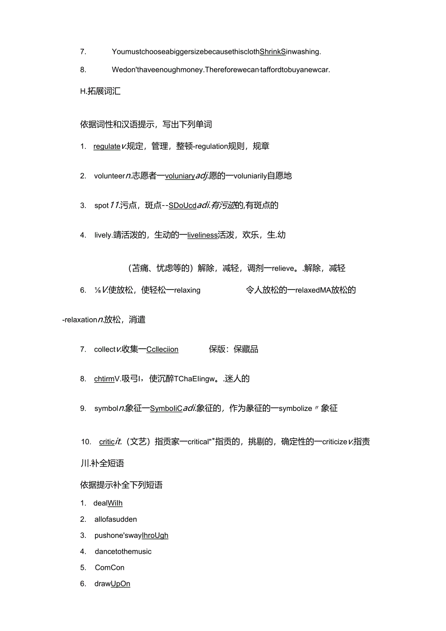 Module 4 Section Ⅳ Language Points (Ⅱ) (Learning about Language.docx_第3页