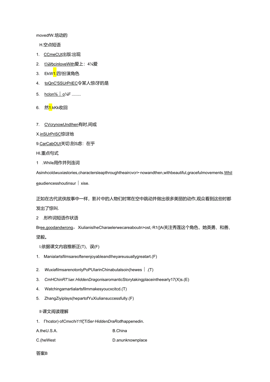 Module 6 Period One.docx_第2页