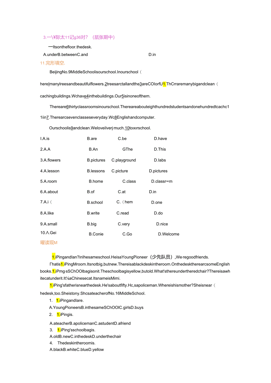 Module 3 综合能力演练.docx_第2页