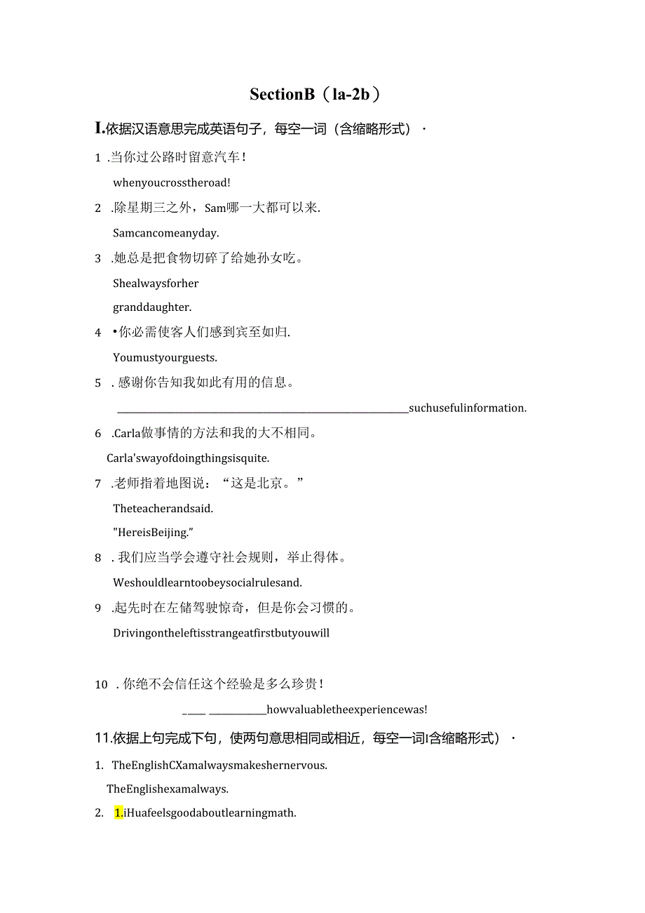 Section B (1a—2b).docx_第1页