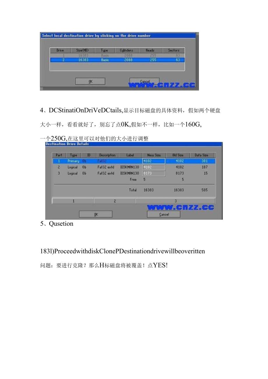 Ghost硬盘对拷现用图解教程双硬盘克隆.docx_第2页