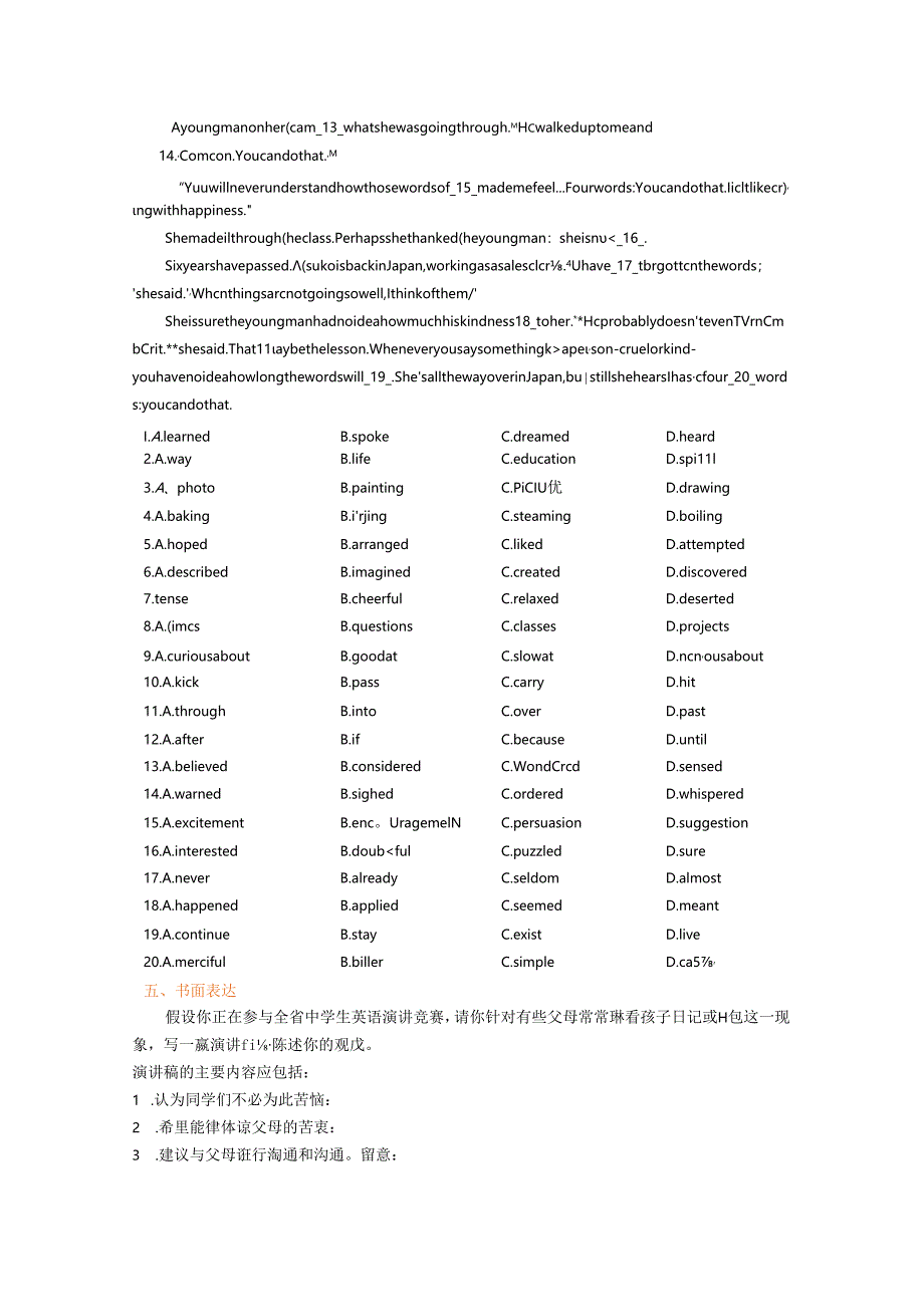 Module 4 Great Scientists语言点(习题巩固).docx_第3页