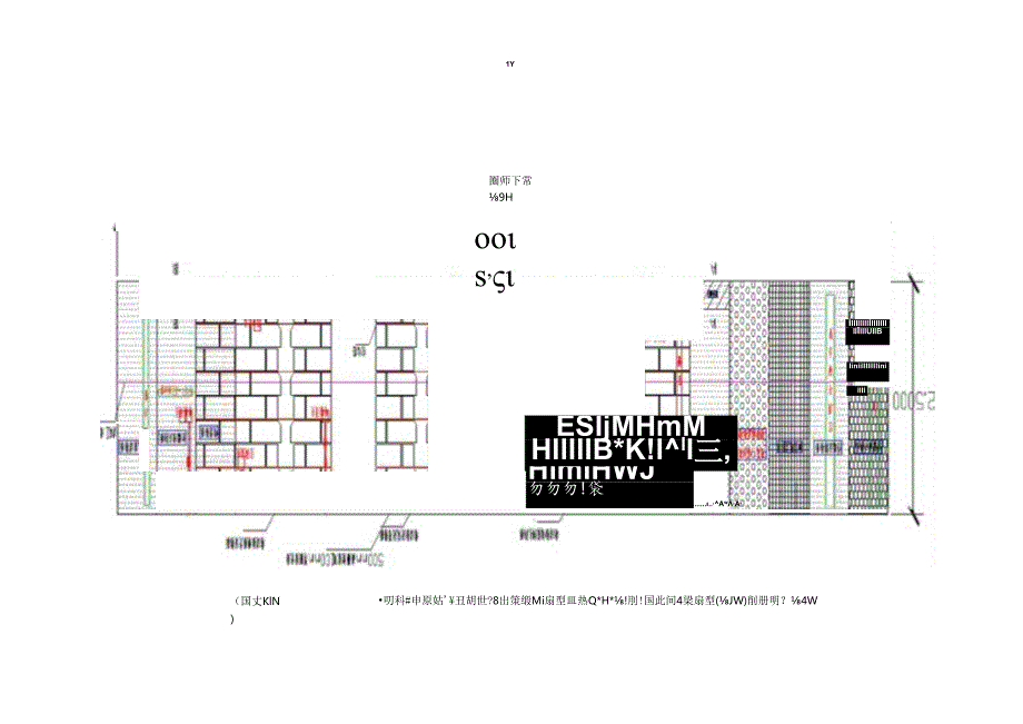 样板施工技术交底.docx_第2页