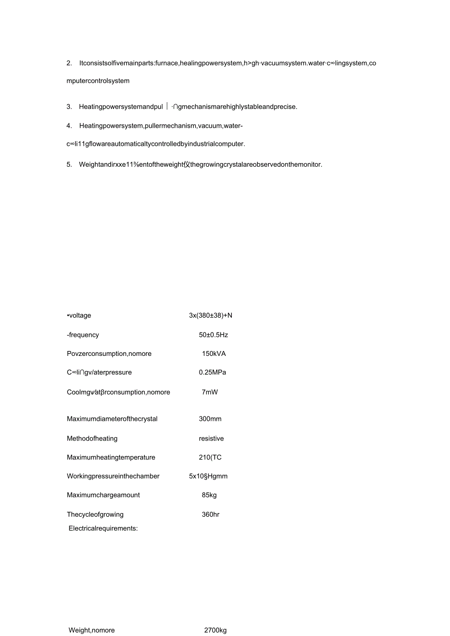 乌克兰国有企业中央设计机械局“顿涅茨”公司.docx_第2页