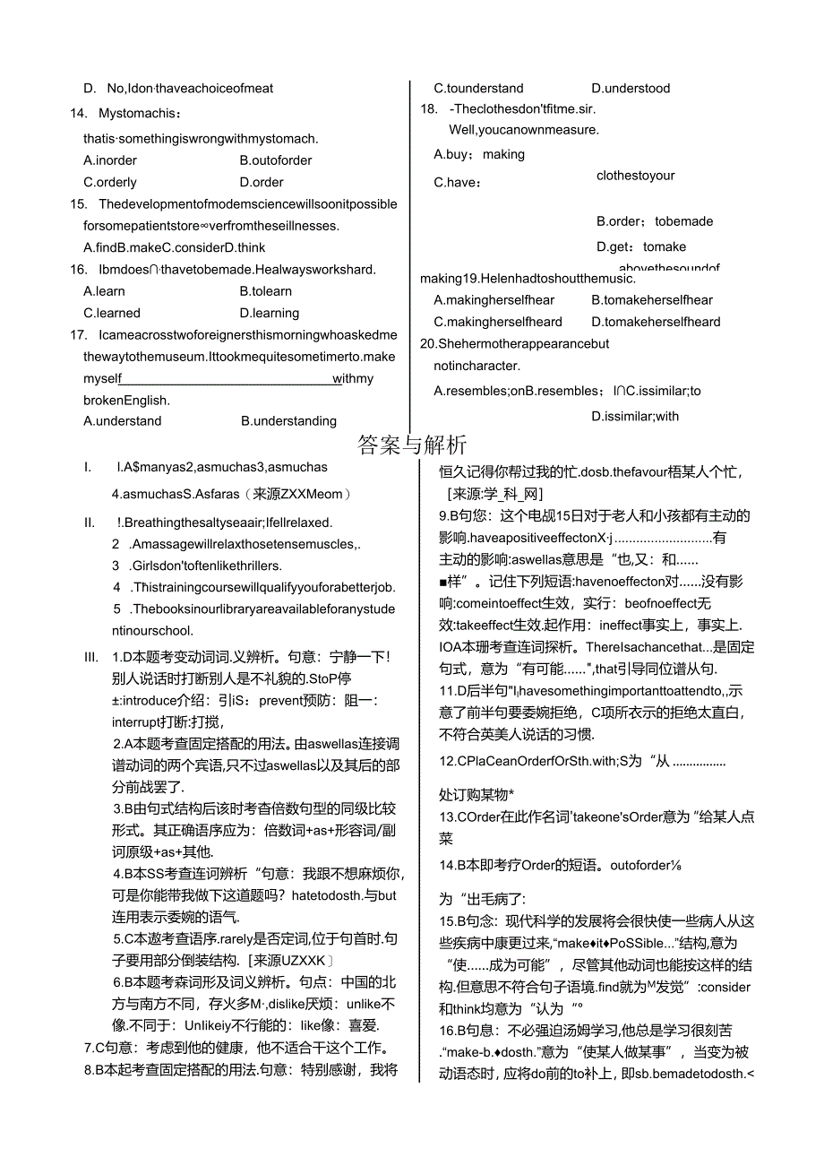 Unit 4 Films and film events Section B Word power.docx_第2页