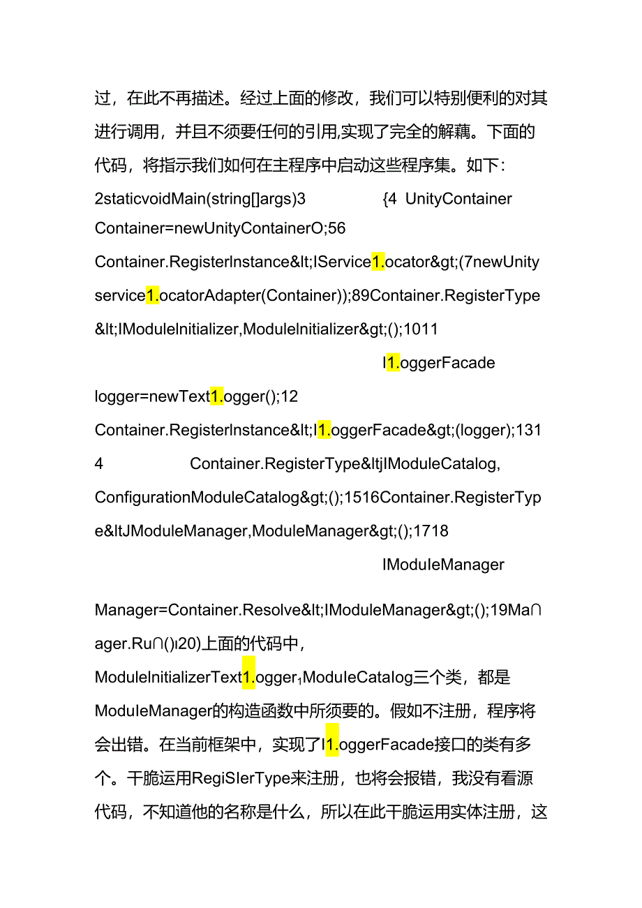 Prism学习---实现可插拔的模块.docx_第3页