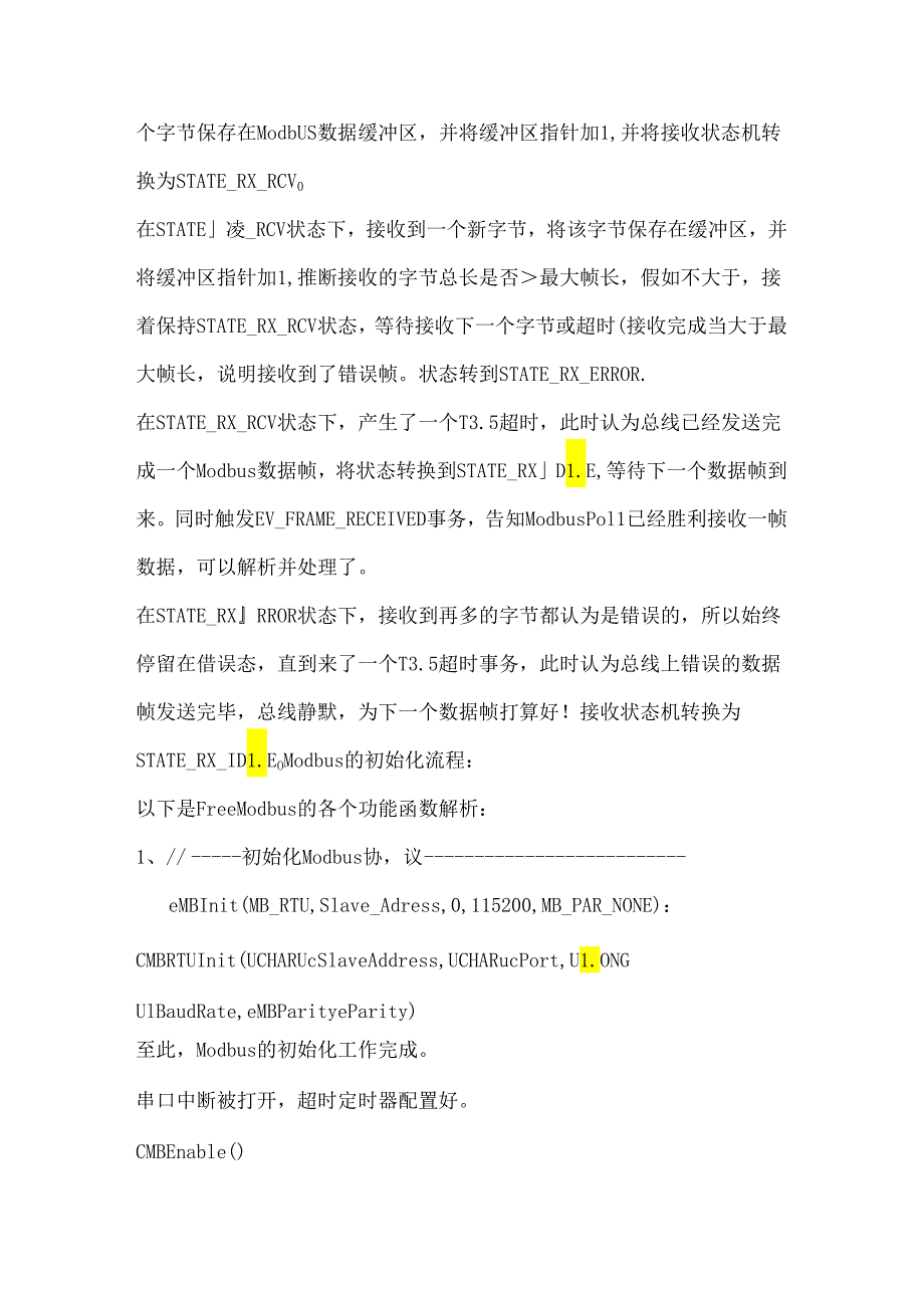 FreeModbus笔记.docx_第3页
