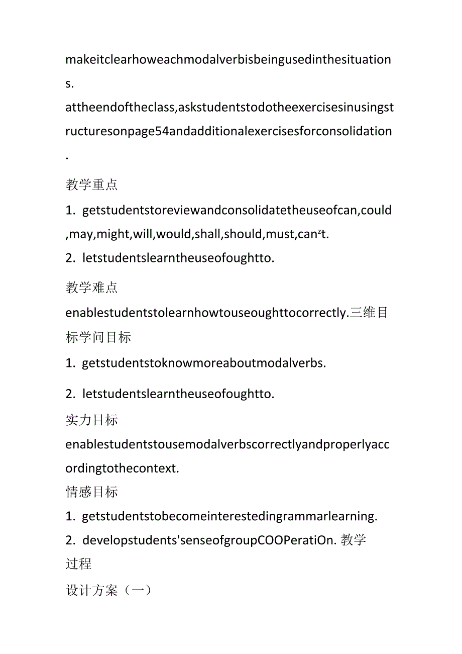 Unit;2 Healthy;eating(Period;3 Learning;about;language-;Grammar).docx_第2页