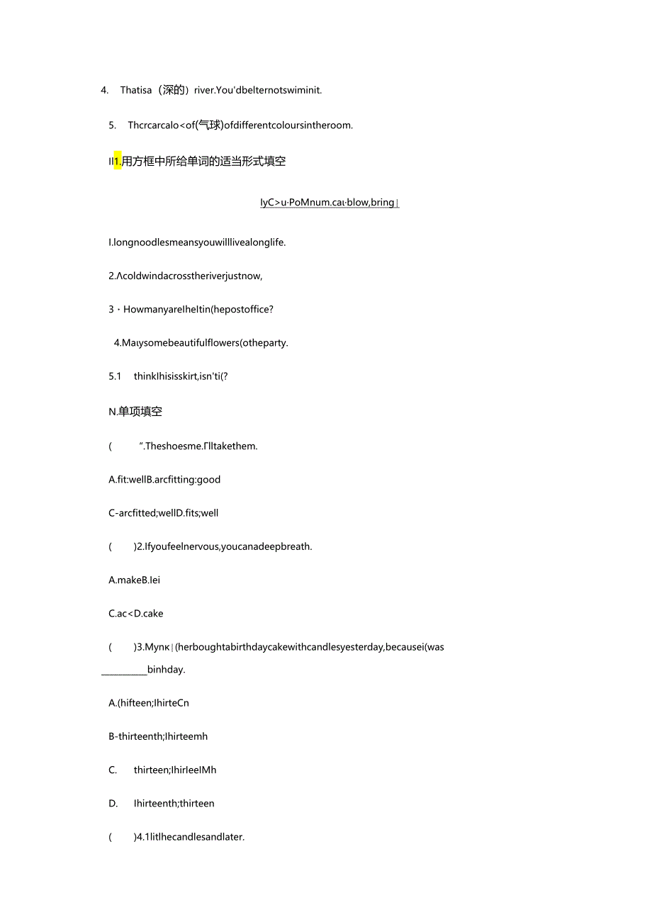 Lesson 18 Li Ming's Birthday.docx_第2页