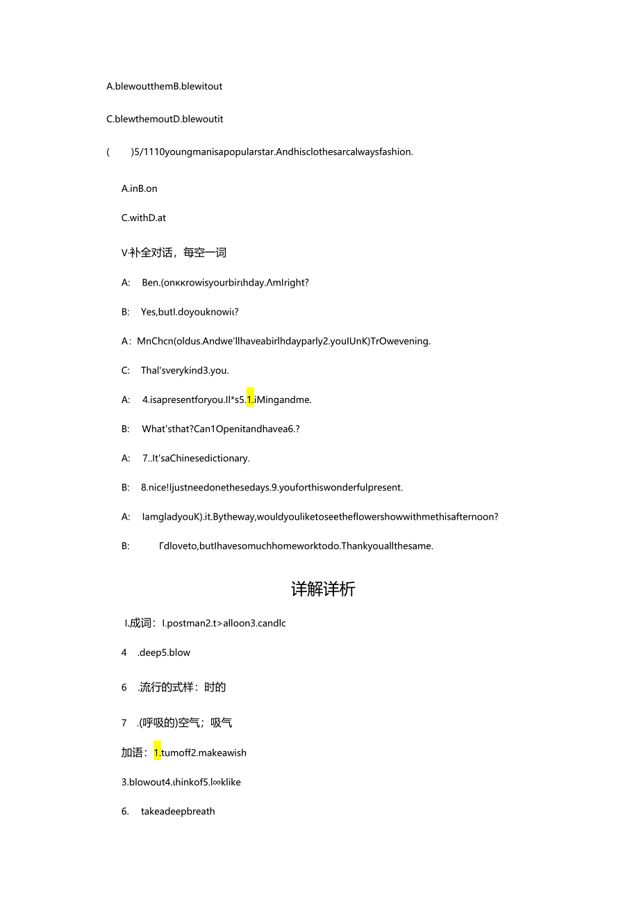 Lesson 18 Li Ming's Birthday.docx_第3页