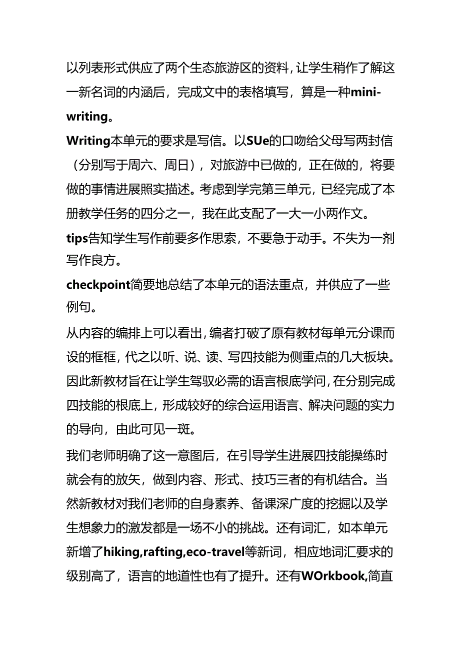 Unit;3;Going;Places（说课稿）.docx_第3页