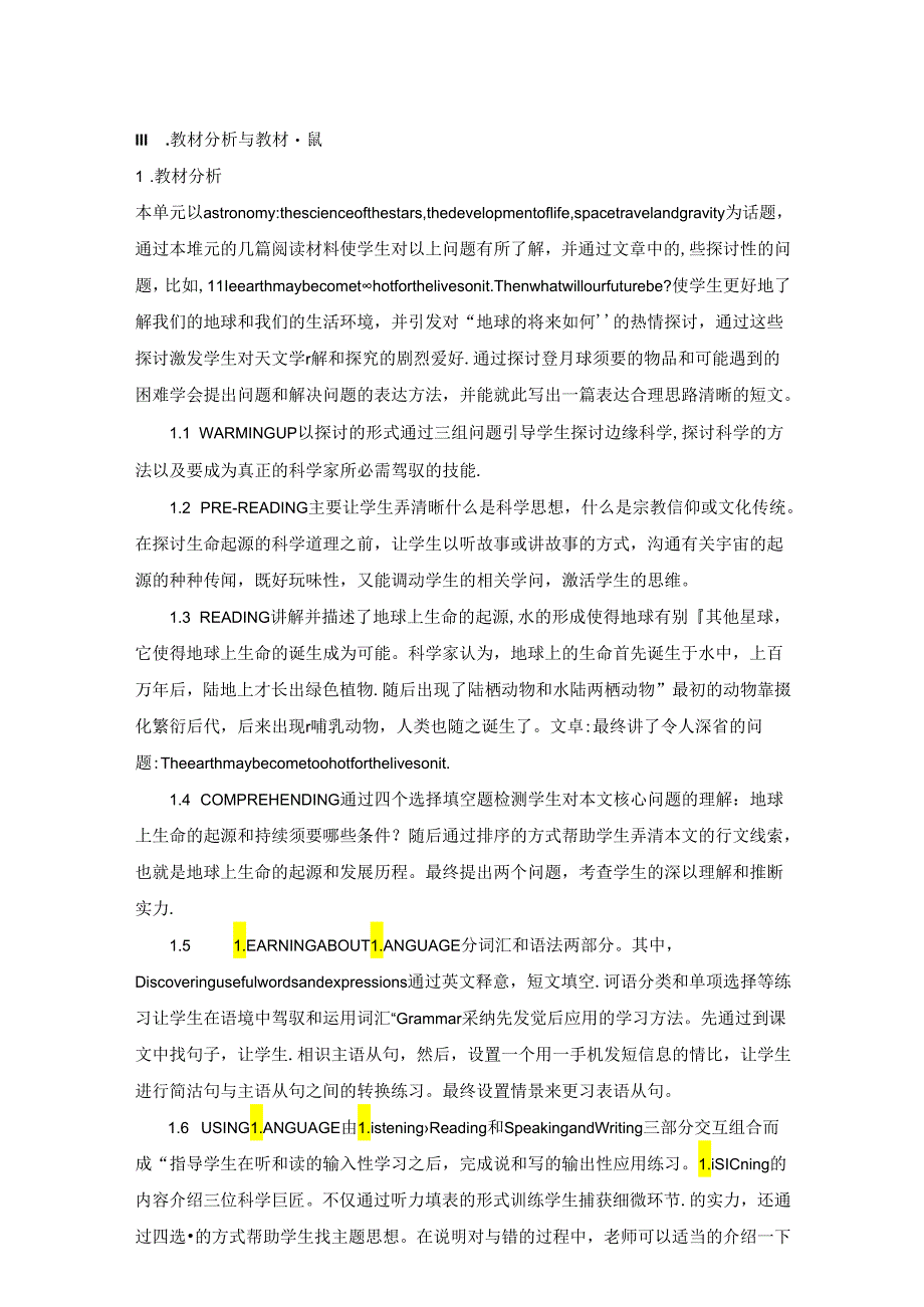 Unit-4-Astronomy教案.docx_第3页