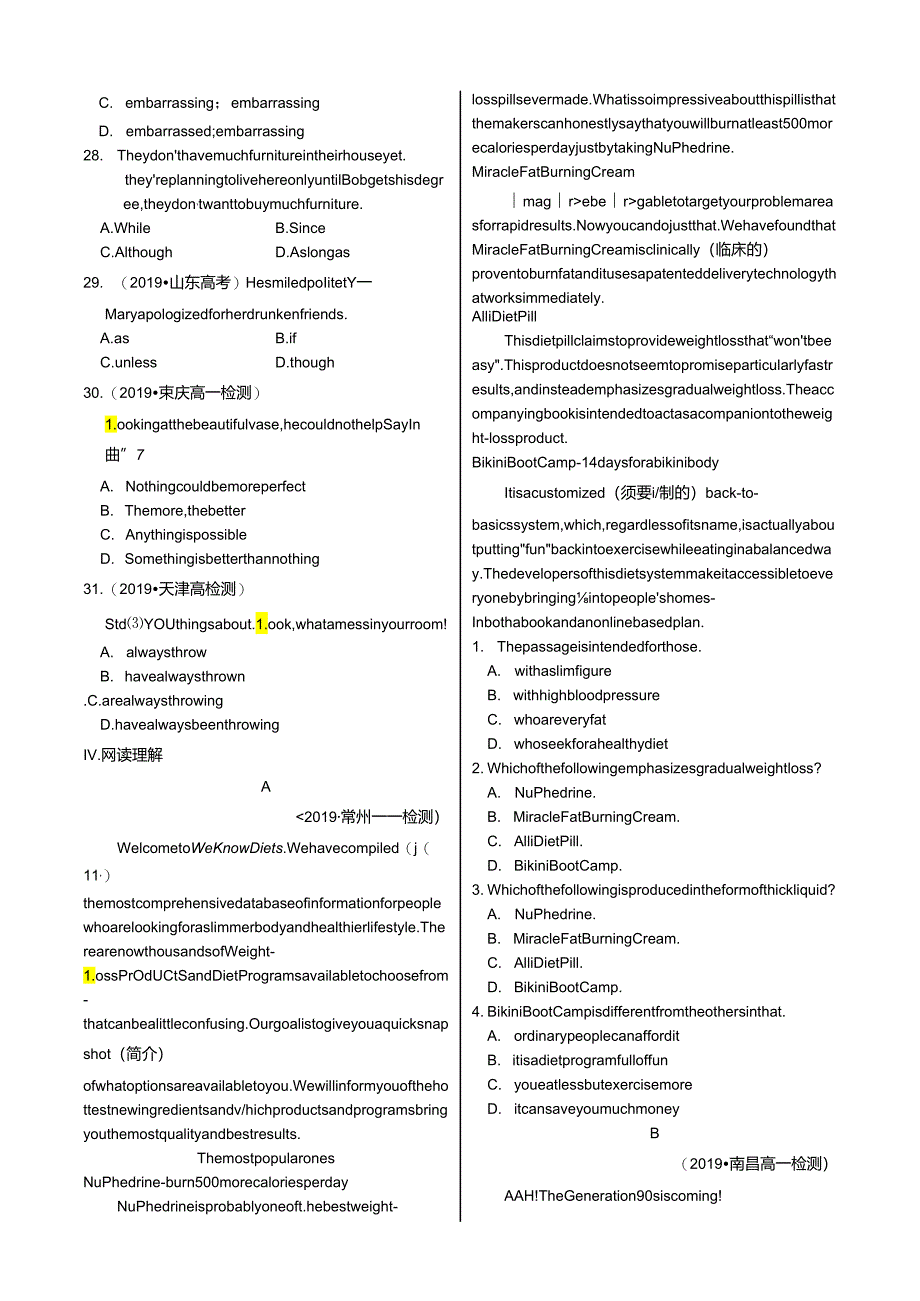 Unit3 Looking good, feeling good Section A Welcome to the unit.docx_第3页