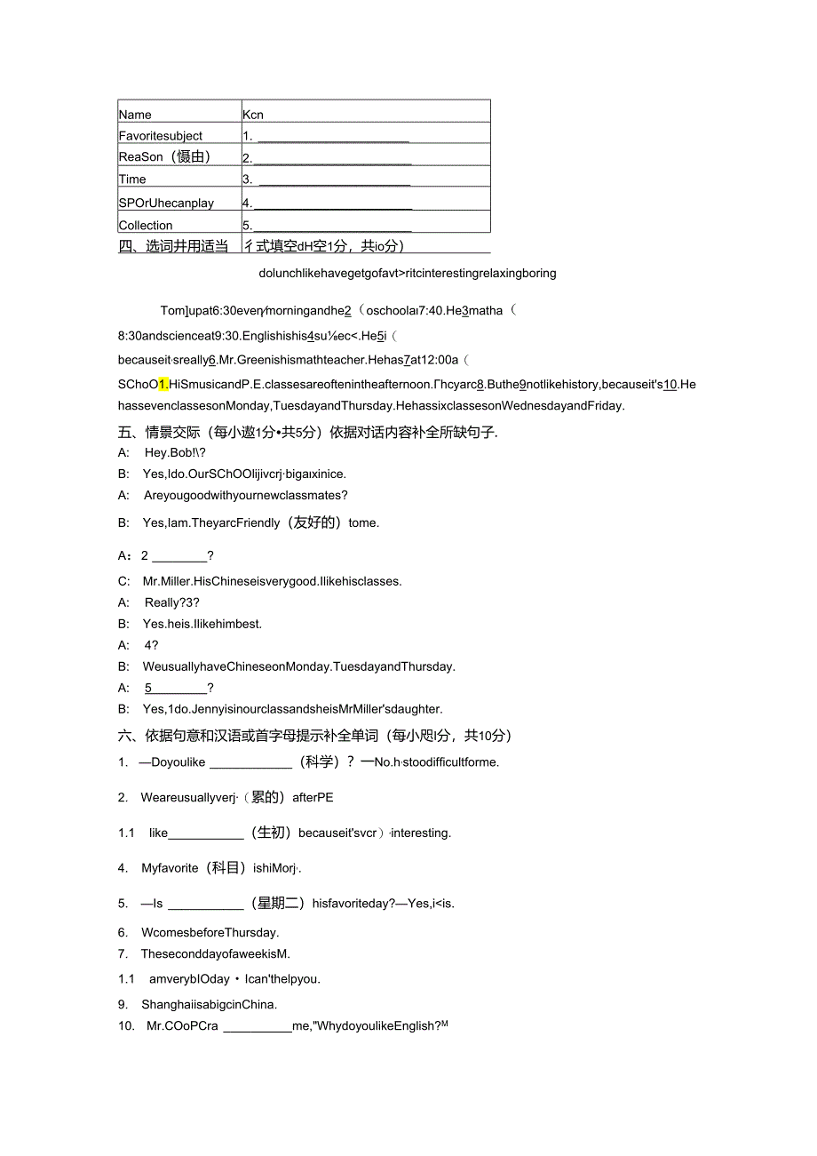 Unit-9-My-favorite-subject-is-science.单元测试及答案解析.docx_第3页