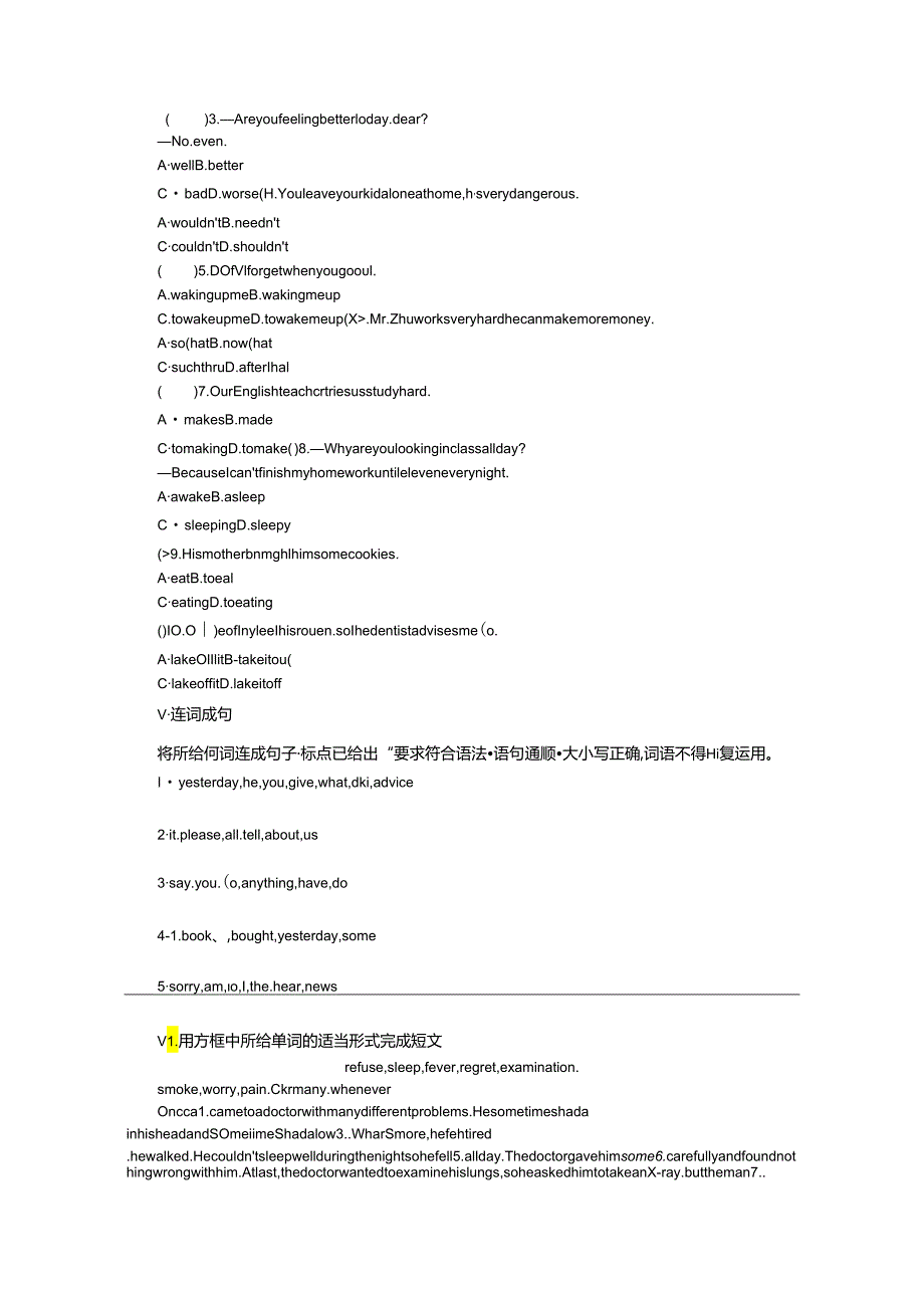 Lesson 6 Stay Away from the Hospital.docx_第2页