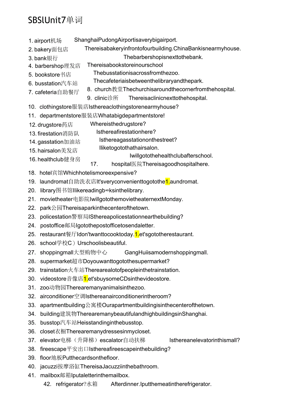 SBS1-Unit7-单词.docx_第1页